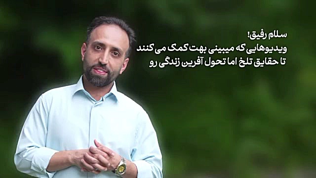 پایتم