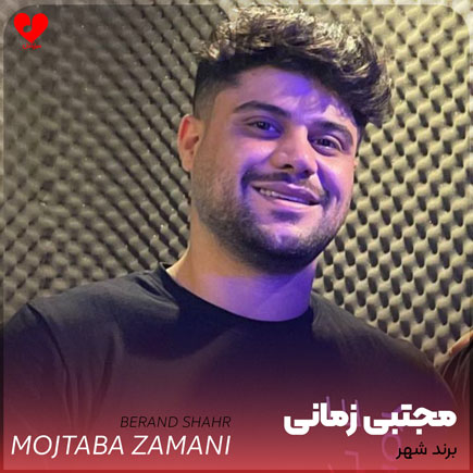 برند شهر
