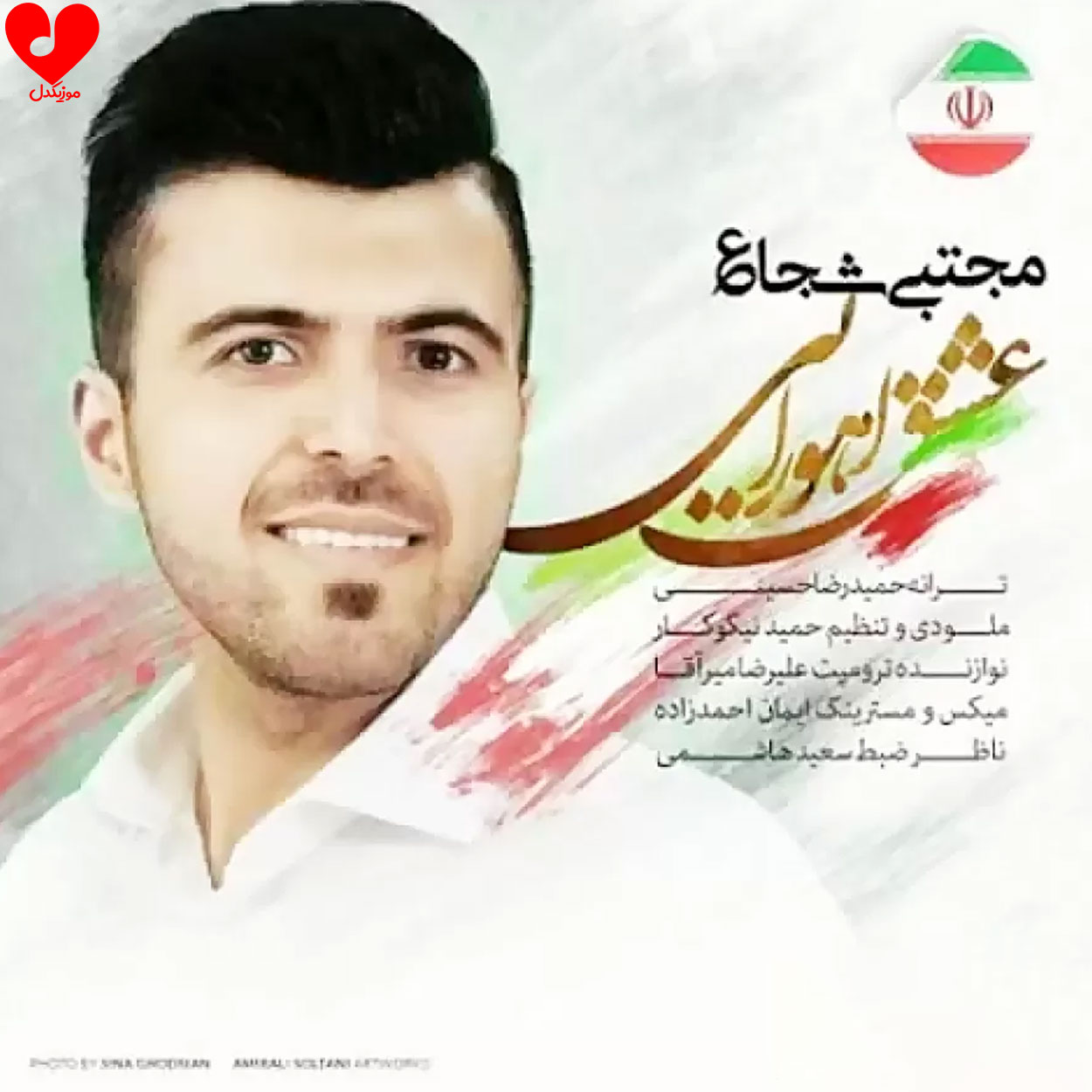 هستی رویایی من عشق اهورایی من