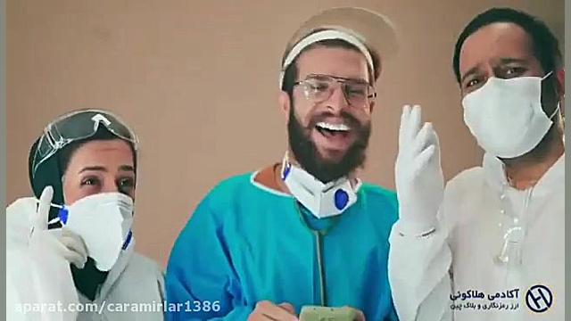 عزیزم