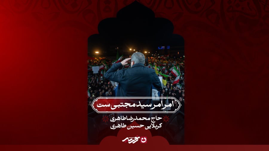 شهره ی شهر