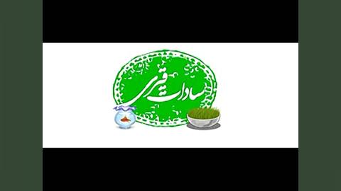 هوادار