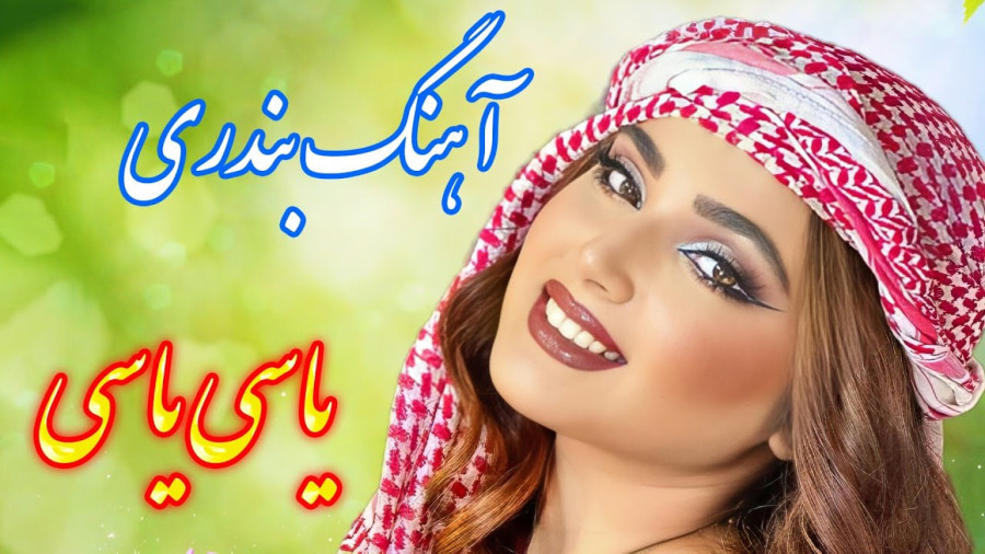 هر بار