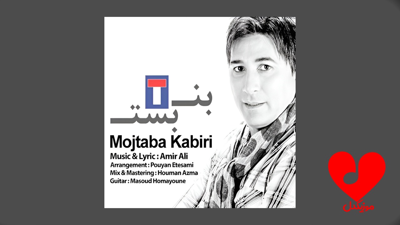بن بست