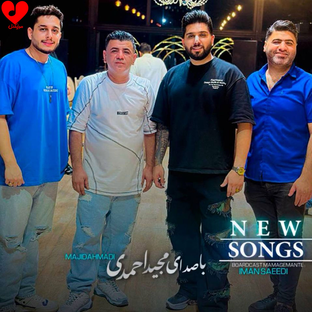 عشق تره دارمه