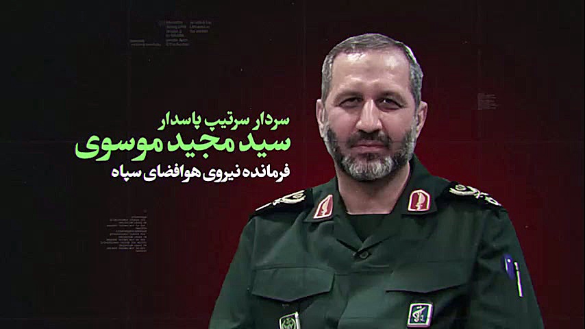واسه تو بود