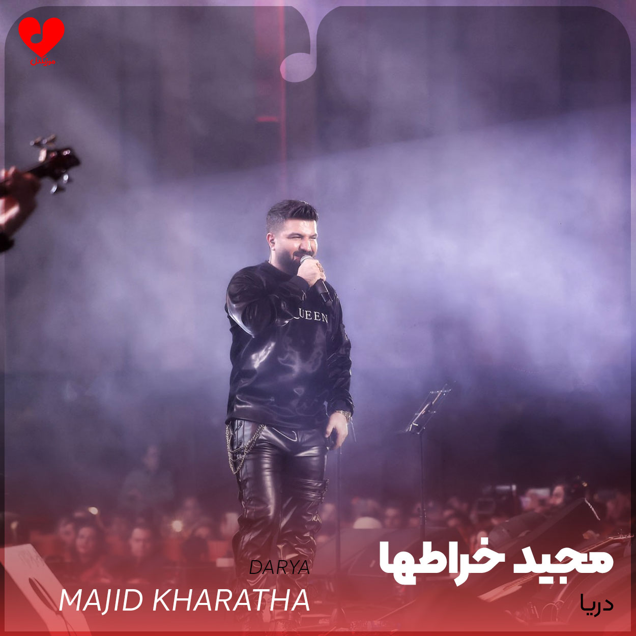 دریا