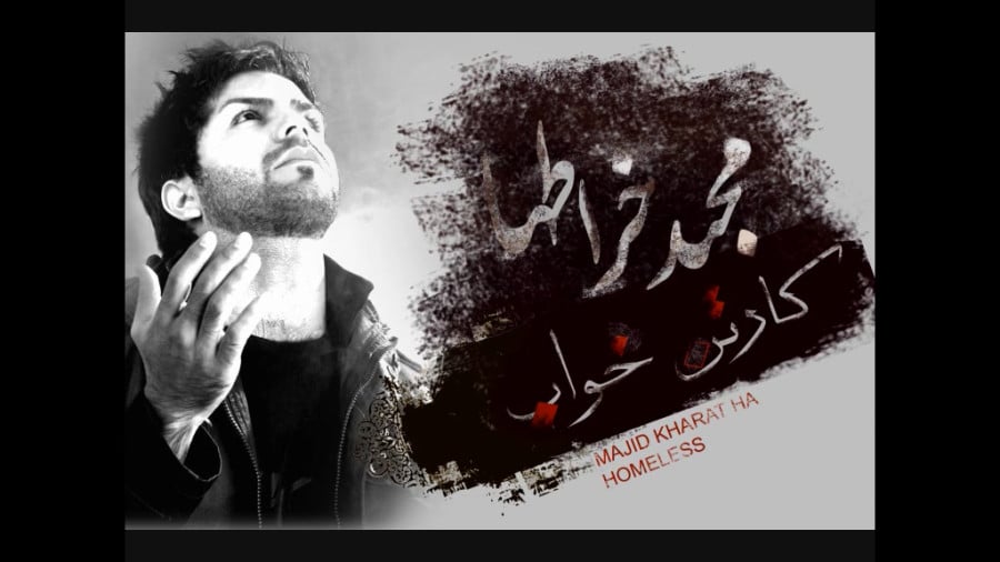 نقطه چین