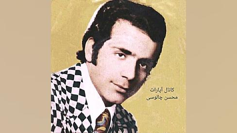 سهم جدایی