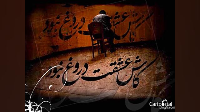 دلتنگی