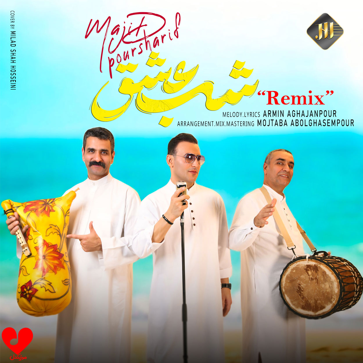 شب عشق
