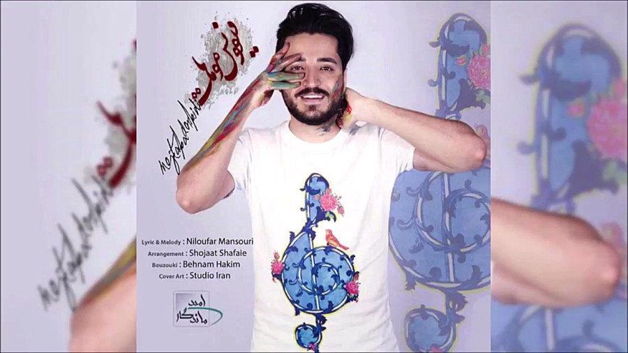 موهات