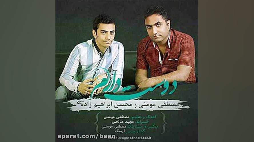 بدون تو زندگی واسه
