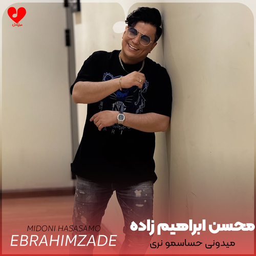 میدونی حساسمو‌ نری بگی کم آوردی