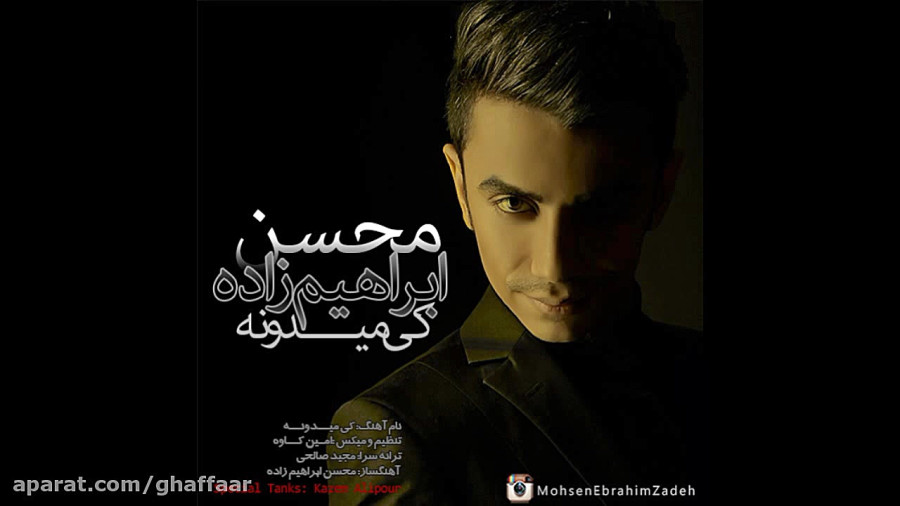 یادت میاد