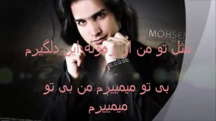 بی تو