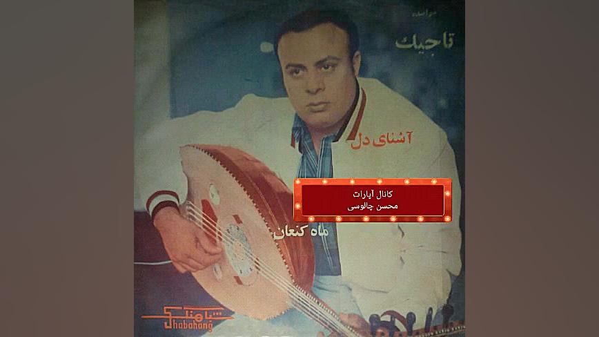 یار واگرد