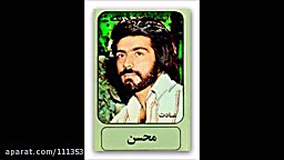پاییز