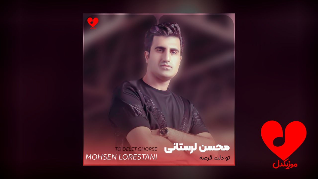 آخه تو که تنها