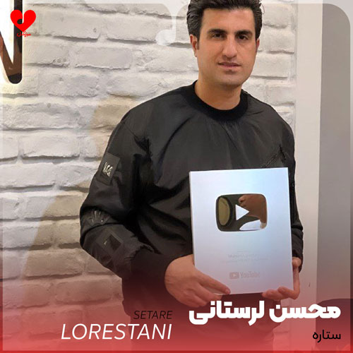ستاره