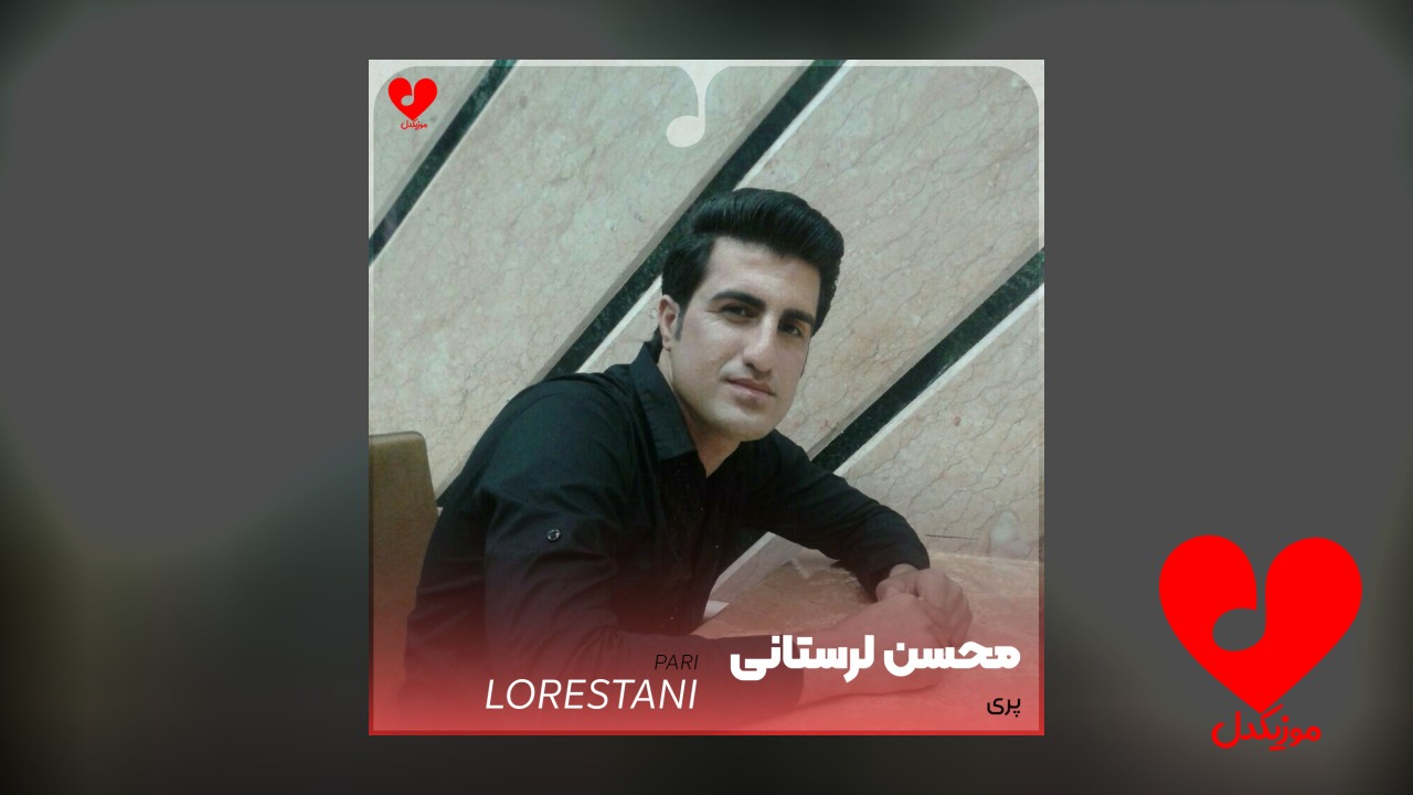 پری