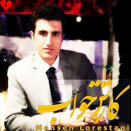 کارتن خواب