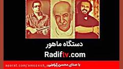 چشات