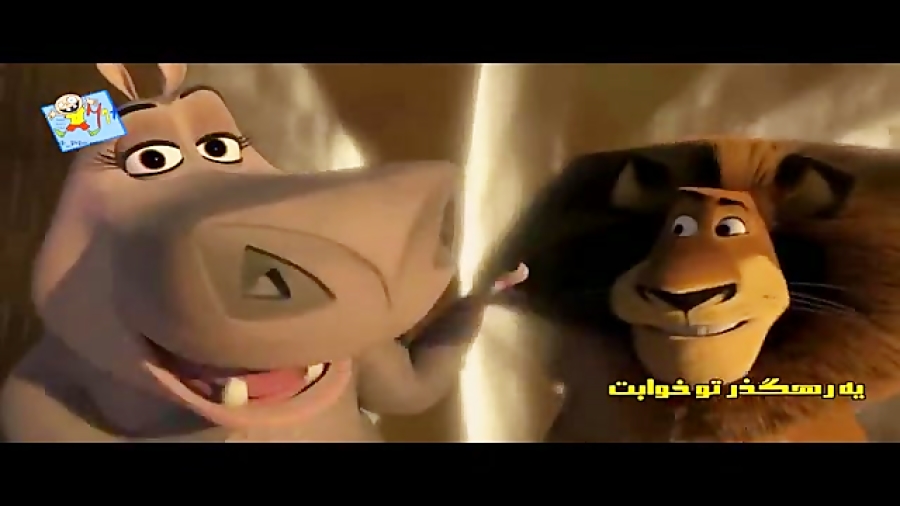 دوست دارم یه عالمه