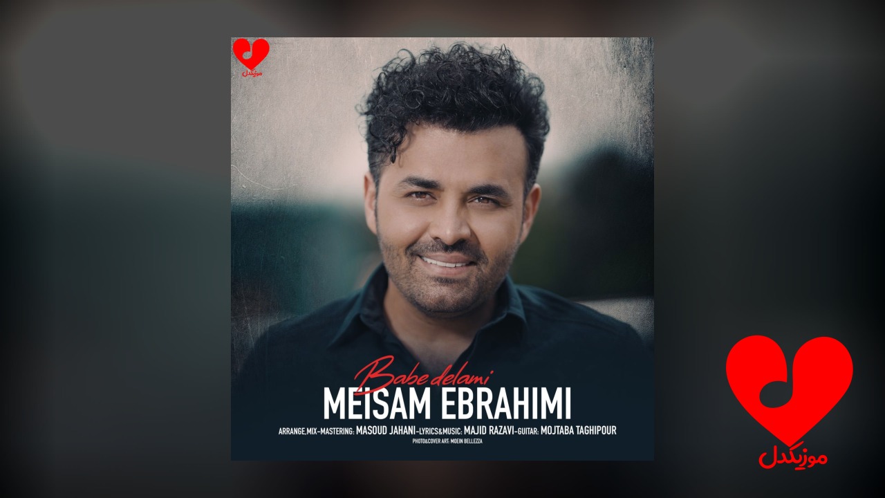 باب دلمی