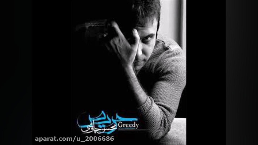 بگو مگو