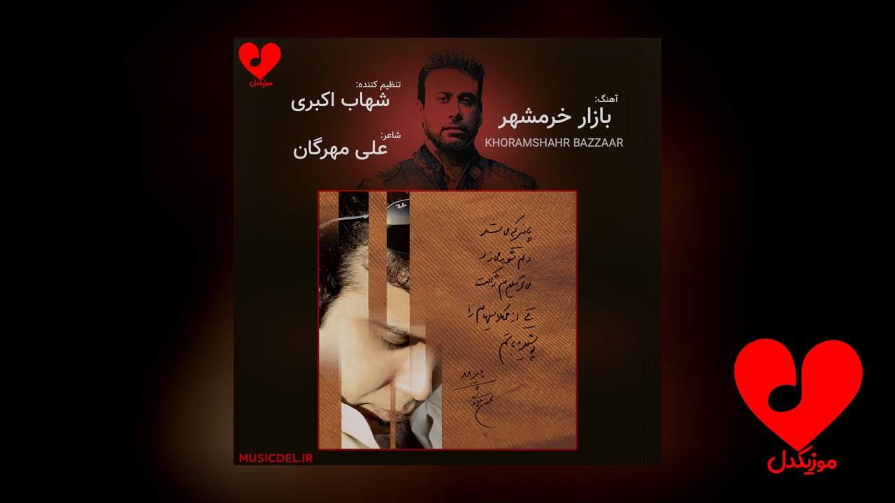 تو هوای گرم بندر