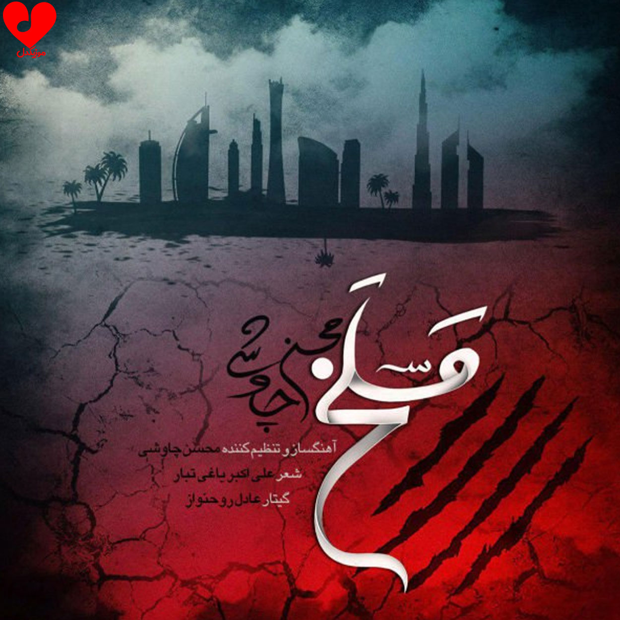 دبی
