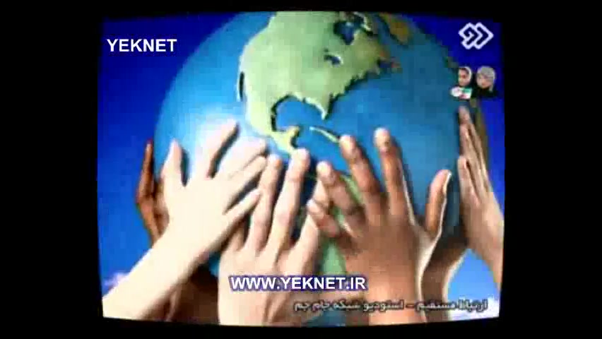 سلام به صلح