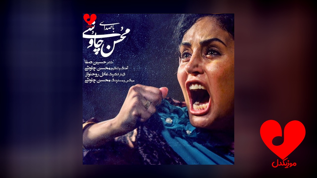 شبی که ماه کامل شد
