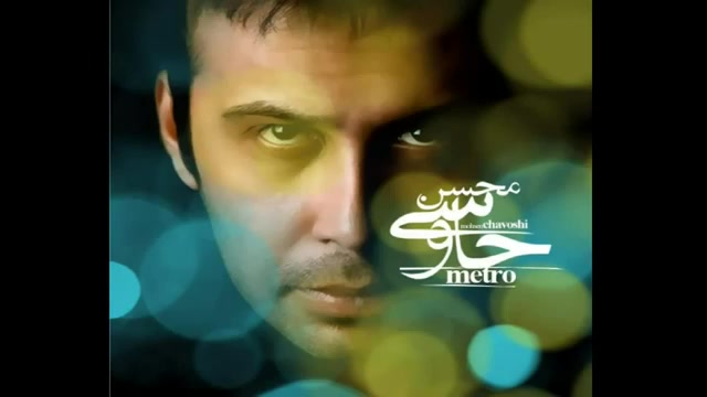 مترو