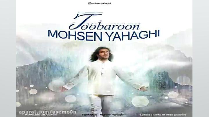 بارون