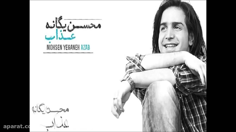 عذاب