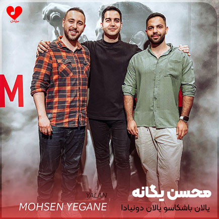 یالان باشکاسو یالان دونیادا اولومدن