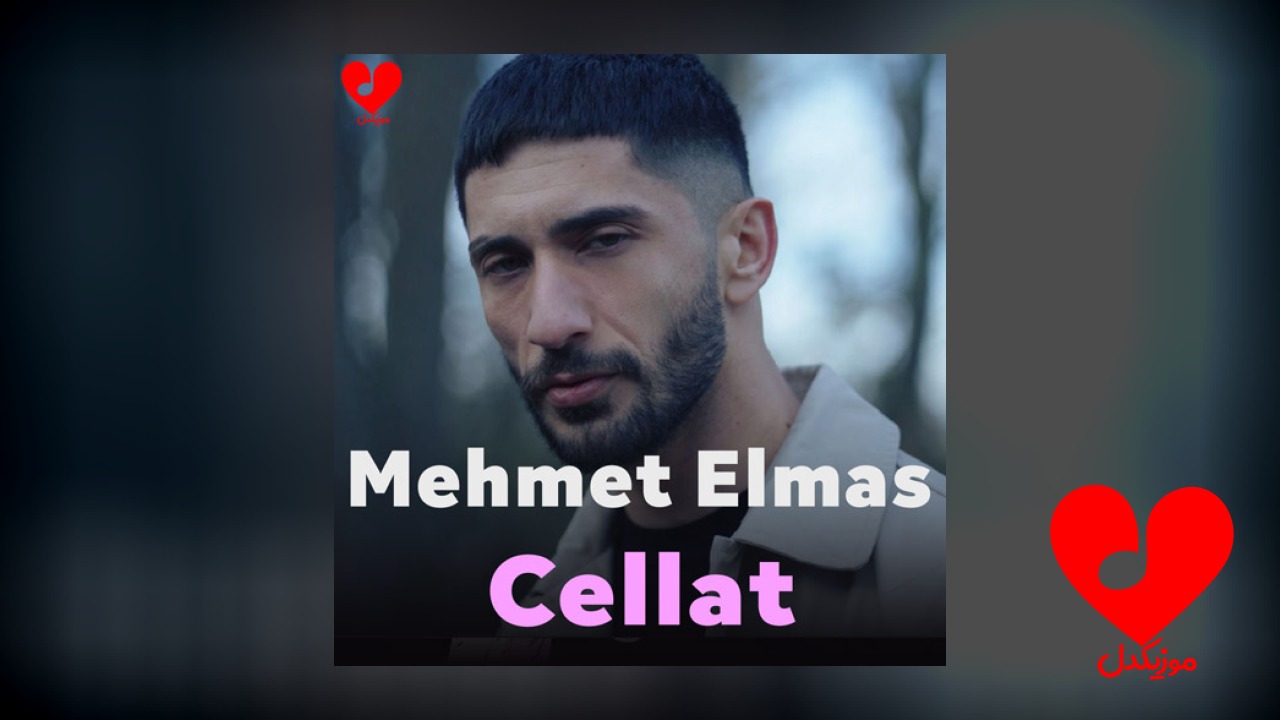 Cellat