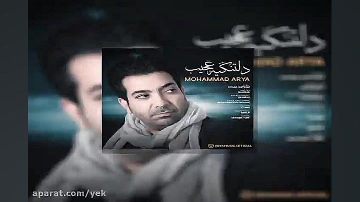 دلتنگی