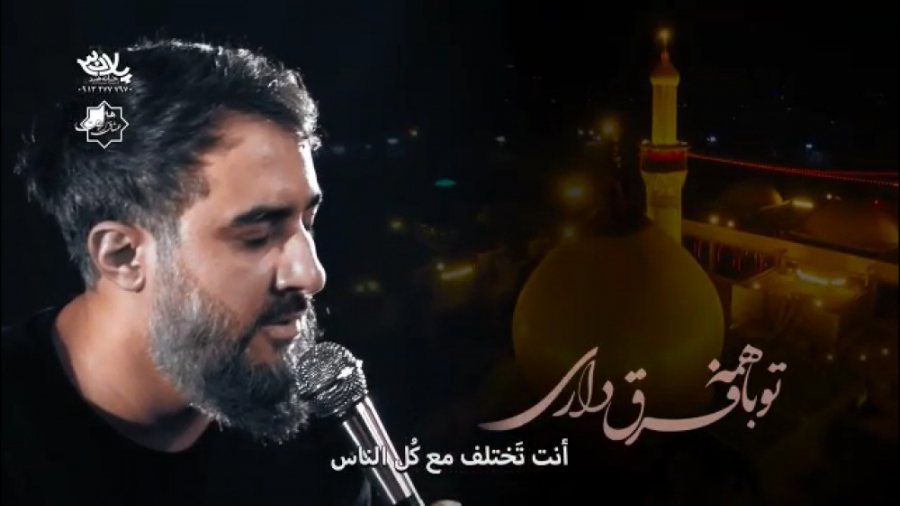 فرق داری