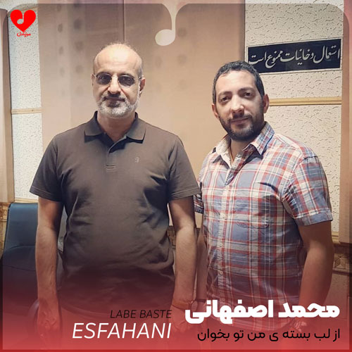از لب بسته ی