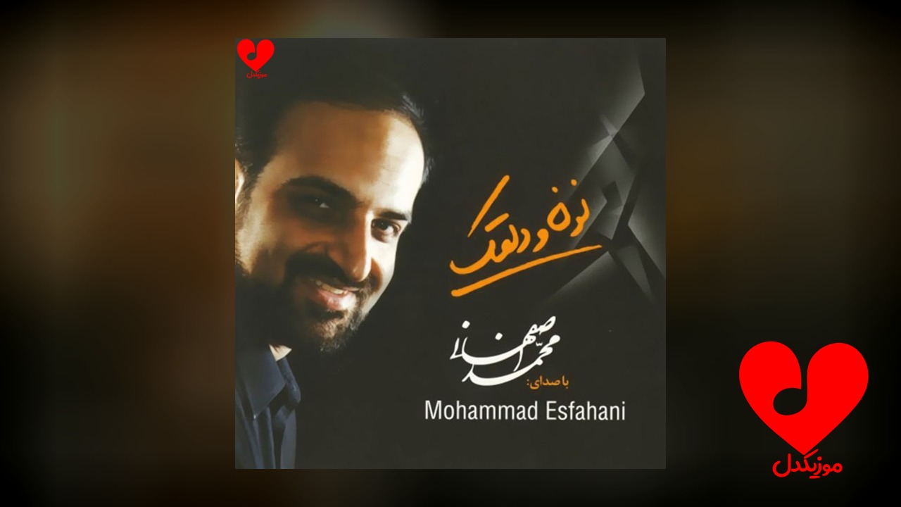 دلقک