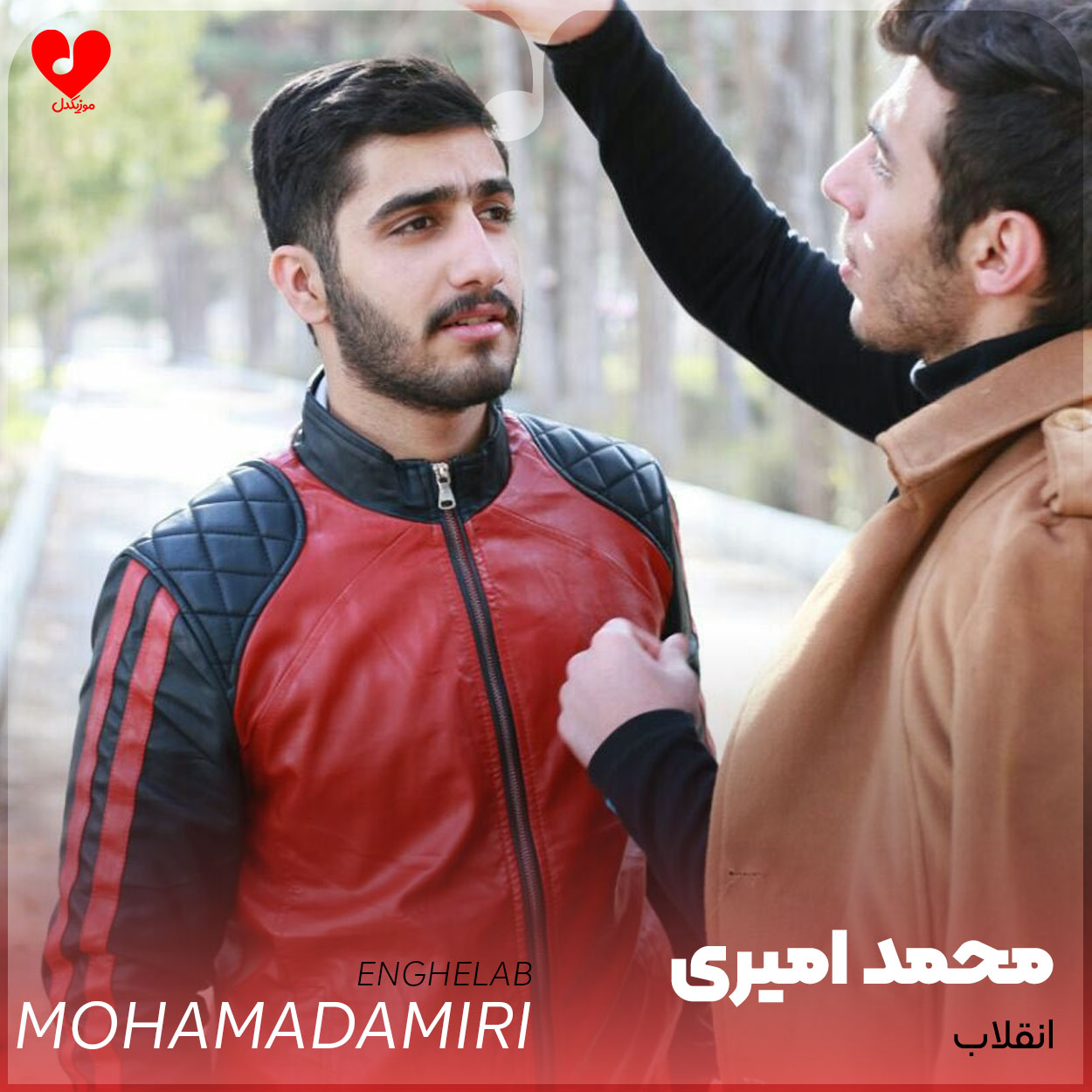 انقلاب