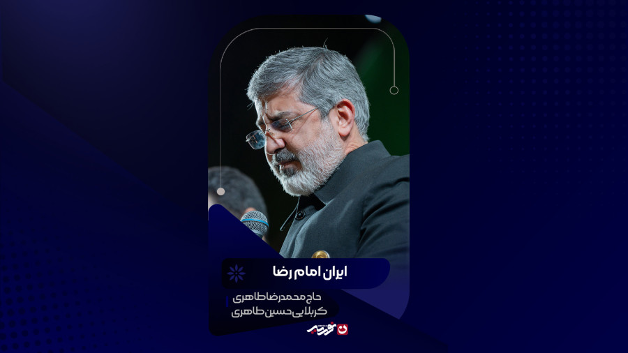 ایرانم