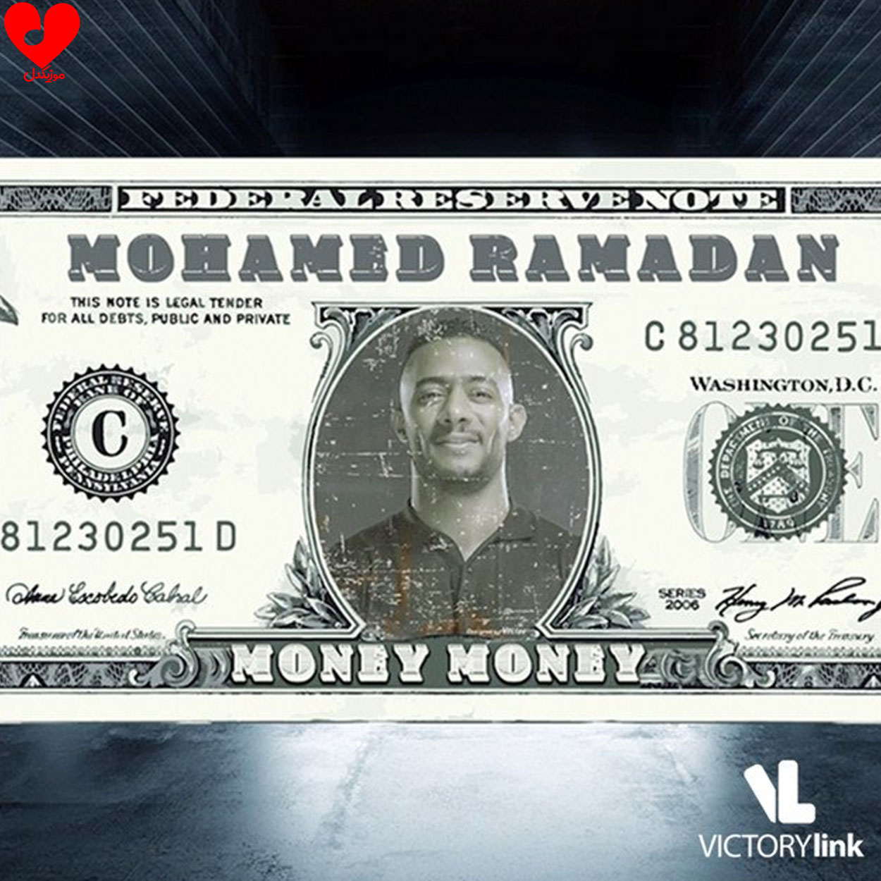 Money