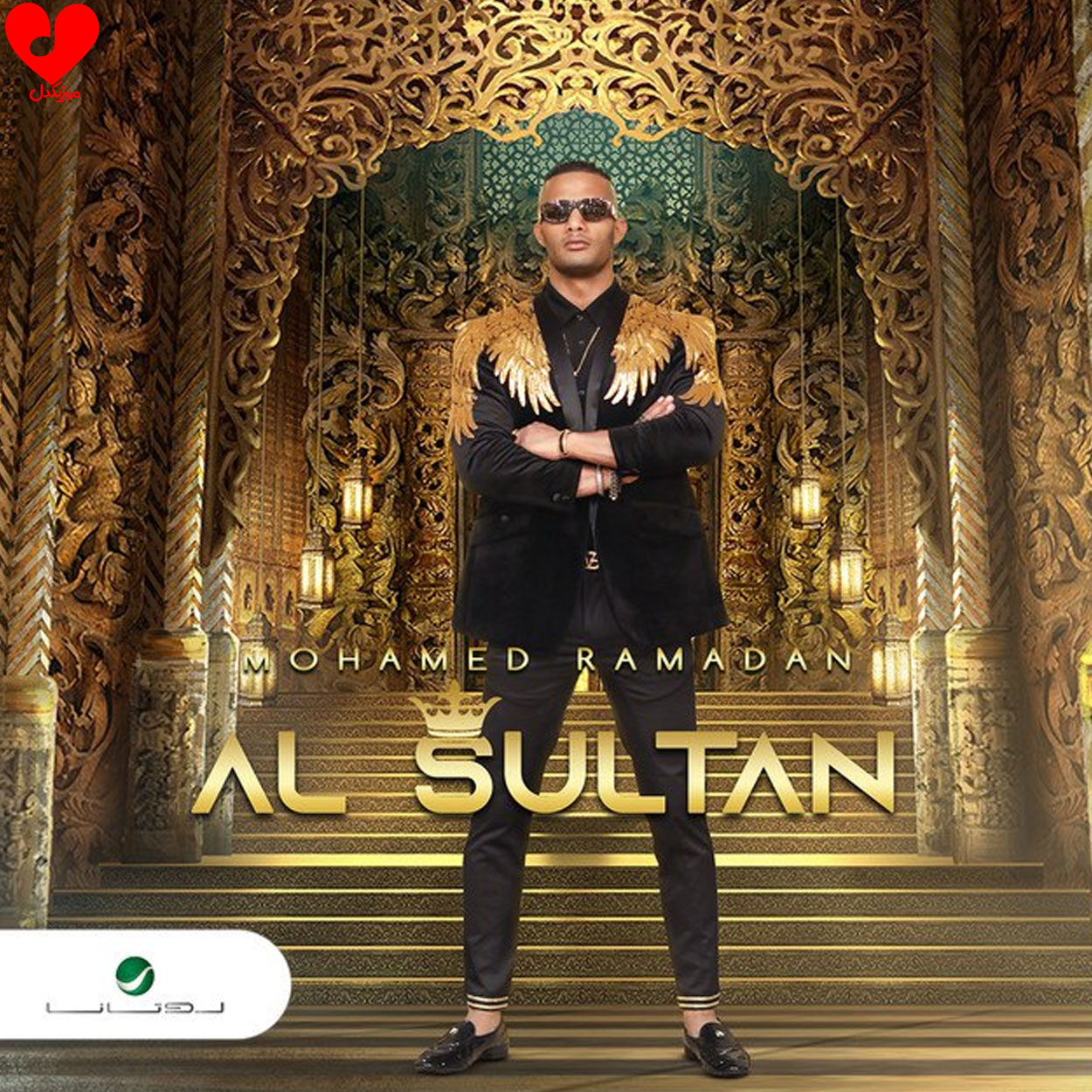 السلطان
