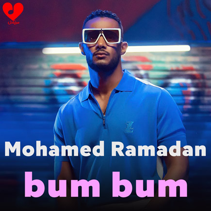 عربی بام بام bum bum