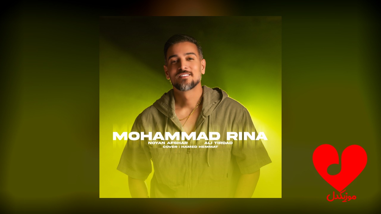 واسه دلم