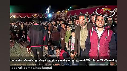 عشق میباره